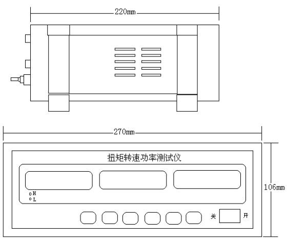 臺式扭矩功率儀外形尺寸
